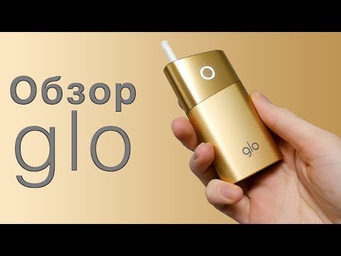 Обзор Glo- устройства для нагревания табака