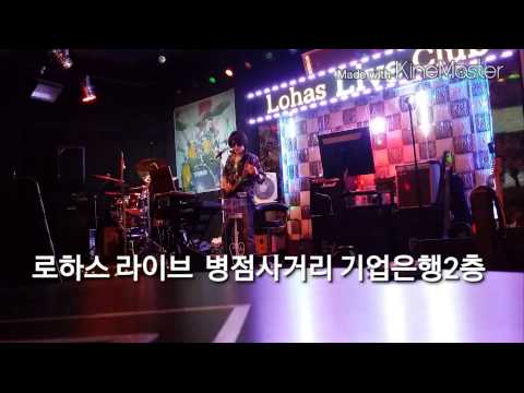 사랑투 블루파랑