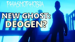 New DEOGEN Ghost Can ALWAYS Find You? - Phasmophobia Dev Preview #3