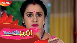 Rendu Rellu Aaru - Promo | 1st November 19 | Gemini TV Serial | Telugu Serial