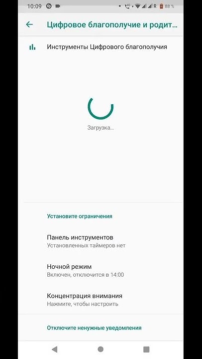 Как сделать экран моторола снова цветным ; выключить чёрно белый - YouTube