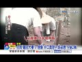 井口真理子"棄屍地"再爆分屍! 凶宅住4年"加價再賣"!│中視新聞 20260813