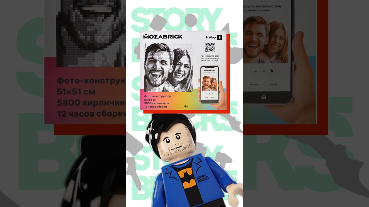 Три мои причины больше не покупать конструктор Mozabrick