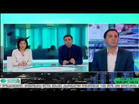 გიორგი კეპულაძე ბიზნესკონტაქტში