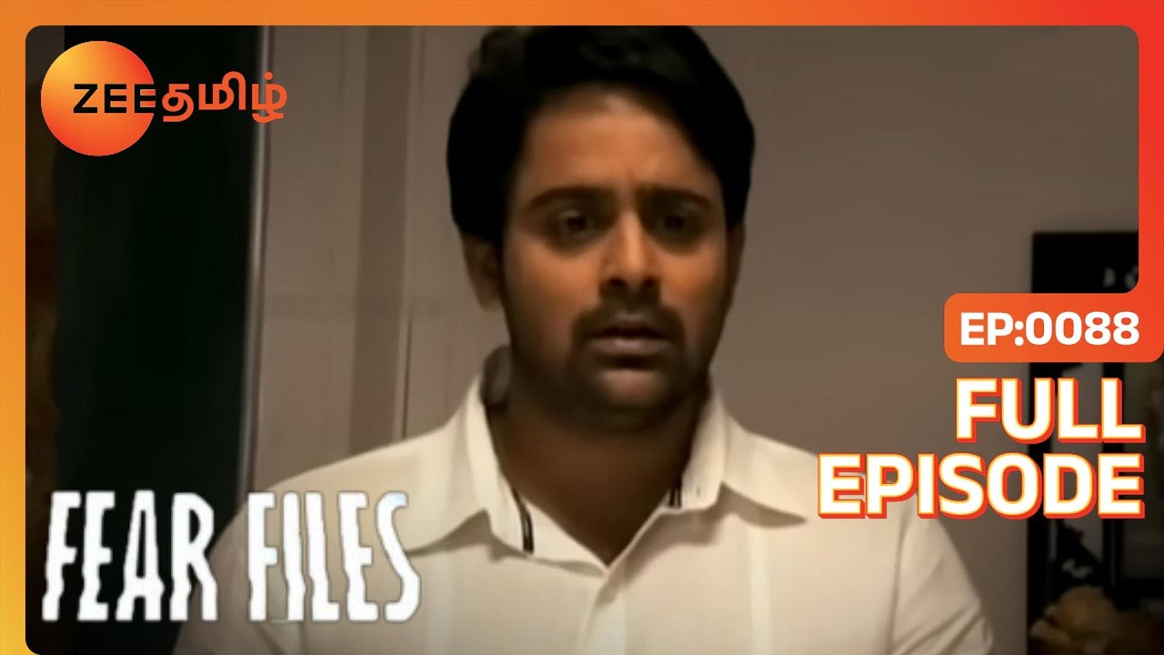 EP 88Файлы страха - Индийское тамильское телешоу - Же Тамил