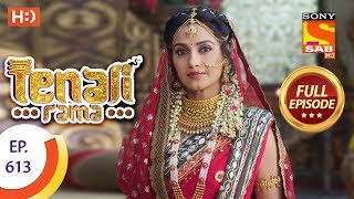 Tenali Rama - Ep 613 - Full Episode - 7th November, 2019