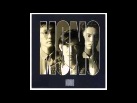 모노 1집 넌 언제나 (1993) 02. 이상한 나라의 엘리스