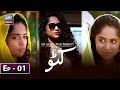 Watch Katto Episode 1 - ARY Zindagi Drama Online In HD
