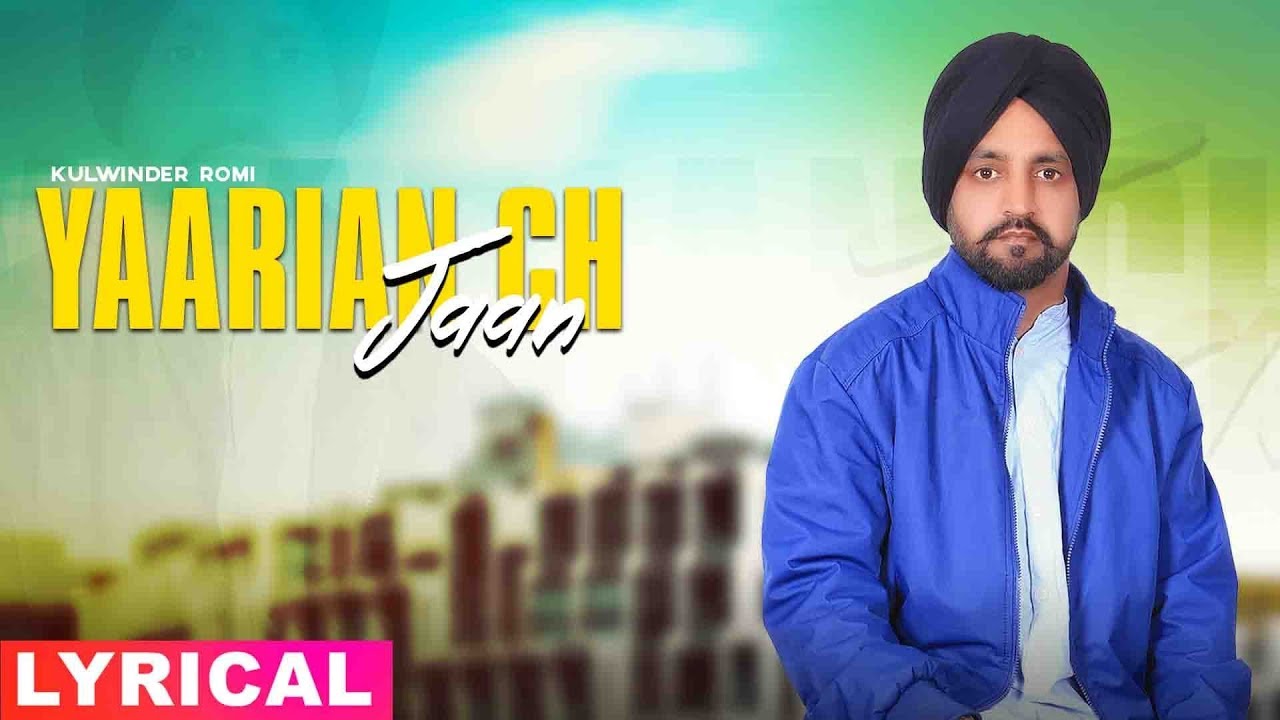 Yaarian Ch Jaan (Official Lyrical) | Kulwinder Romi | Latest Punjabi Songs 2019 | Speed Records