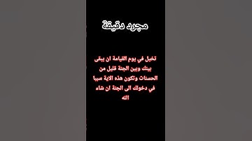 اخشع وارح سمعك #القارئ_محمد_هشام_حسن #تلاوة_هادئة #محمد_هشام #سورة_البقرة #اية_الكرسي #quran #