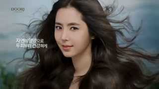 댕기머리 2015 TV CF - 한채아 편