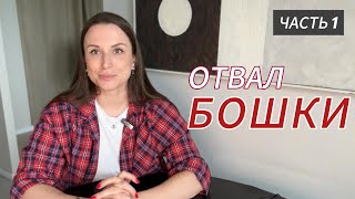 ТЕСТИМ НОВЫЕ И РЕДКИЕ АРОМАТЫ. ЧАСТЬ 1.