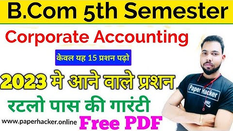 corporate accounting, b.com,5th semester, b.com 5th sem corporate accounting | paper hacker | B.com