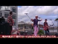 鴨川の夏2017 渚のステージ「SHABADABA」ライブ