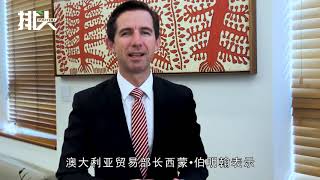 再送一“大礼”?中国禁止进口澳洲煤炭,莫里森政府威胁也没用