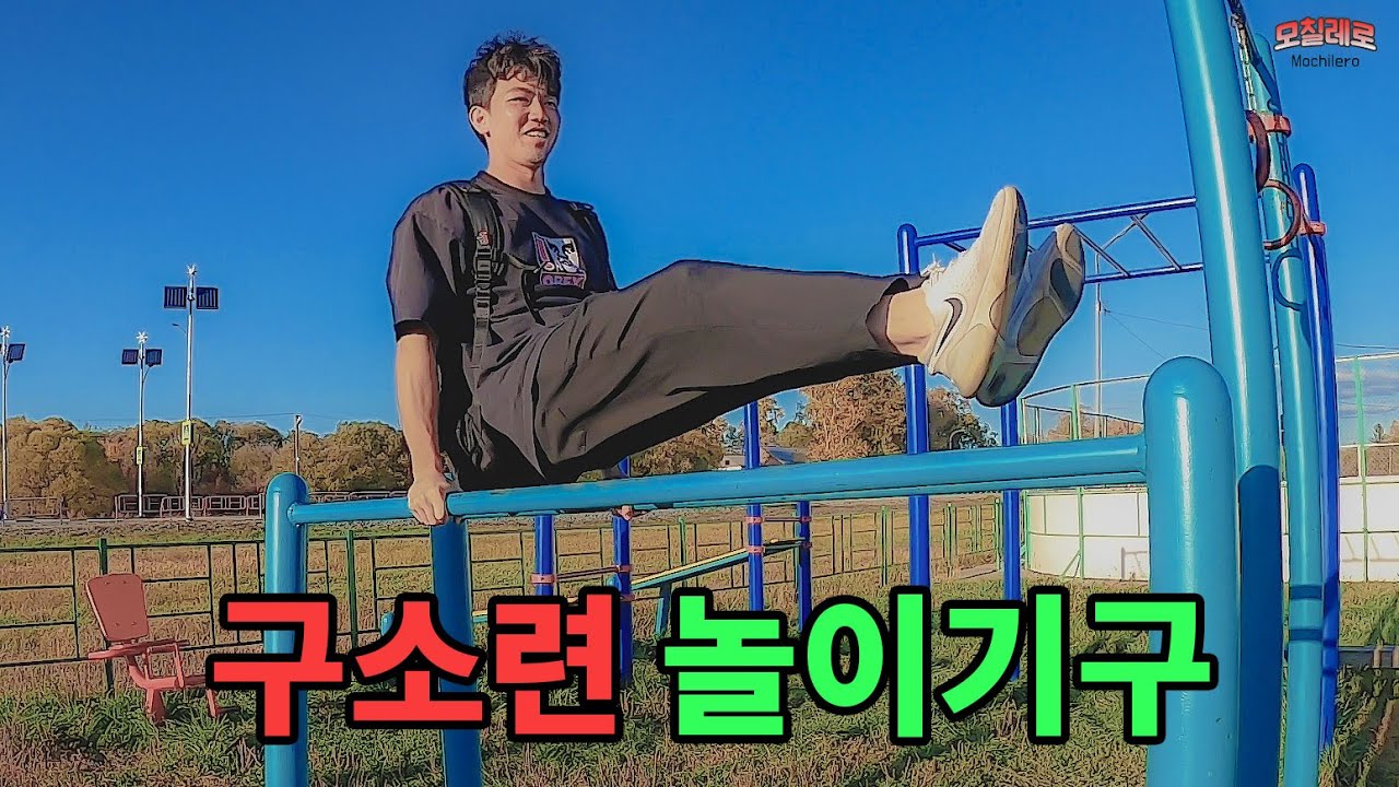 #11 🇷🇺 주유소에서 가짜 기름 넣고 멈춰버린 시골마을
