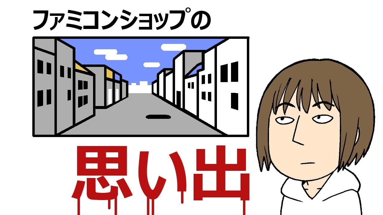 1991年　幕張メッセ　第3回初心会展示会ゲームカタログ　当時物 maxresdefault.jpg