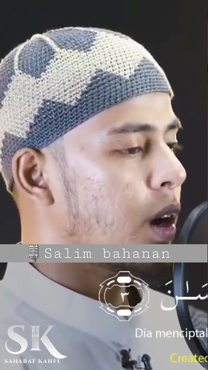 Heart touching recitation by Salim Bahanan | Surah Ar Rahman #shorts #short