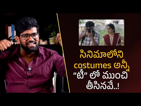 సినిమాలోని costumes అన్నీ “టీ” లో ముంచి తీసినవే..!  | Filmyfocus.com
