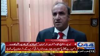 Mirpur | MP Shadow Minister Barrister Imran Hussain Visits Municipal Corporation | UK 44