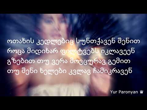 მაგარი მუსიკაა უსმინეთ