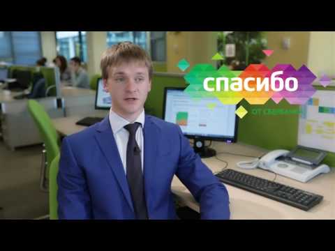 Что нужно сделать при получении карты Сбербанка