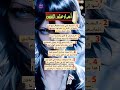 اسرار علم النفس اسرار علم النفس