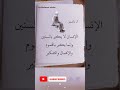 عبارات مؤثرة عن الأمل والتحدي والصبر خطوات للنجاح التحفيز والإلهام قوة العزيمة حكمة اليوم