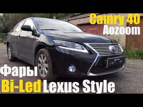 Camry 40 тяжёлый путь к Lexus Style + BI LED