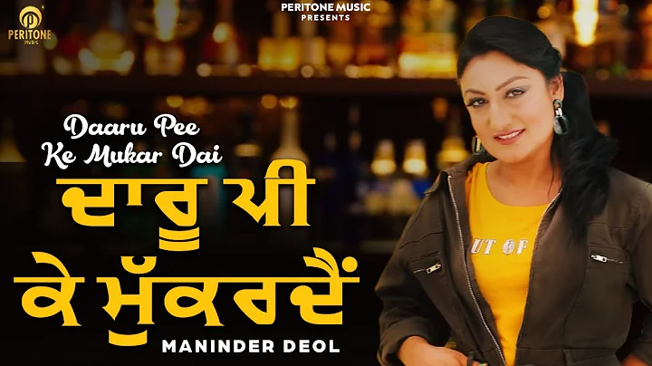 Maninder Deol - Daaru Pee Ke Mukar Dai - Latest Pu...