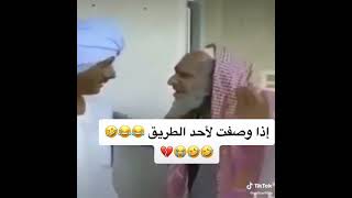 ميمز #الا طحين شكلي واني اوصف واحد الطريق ????