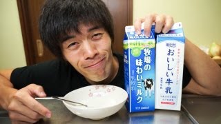 【検証】乳飲料を使ったヨーグルト作り | Yogurt