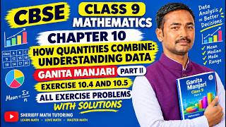 CLASS 9 | CHAPTER 10 |EX 10.4 & 10.5 |MATHS|ALL PROBLEMS| HOW QUANTITIES COMBINE: UNDERSTANDING DATA