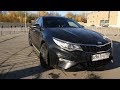 KIA OPTIMA GT 2018 Почему оптима лучший бизнес седан?! Лучше Mondeo Mazda6 и Sonata