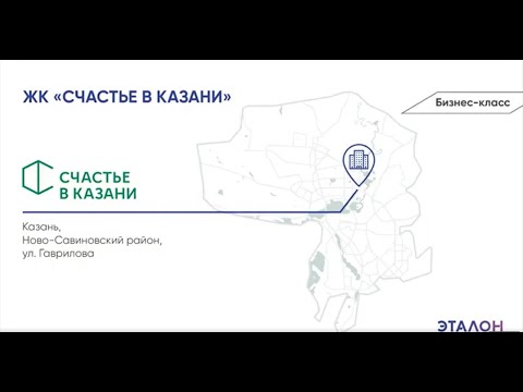 Ход строительства ЖК «Счастье в Казани»  Декабрь 2022