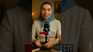 ПОЧЕМУ РУГАТЬ НЕ НУЖНО: ДЕТИ СЛУШАЮТ СЕРДЦЕМ #молитва #духовность
