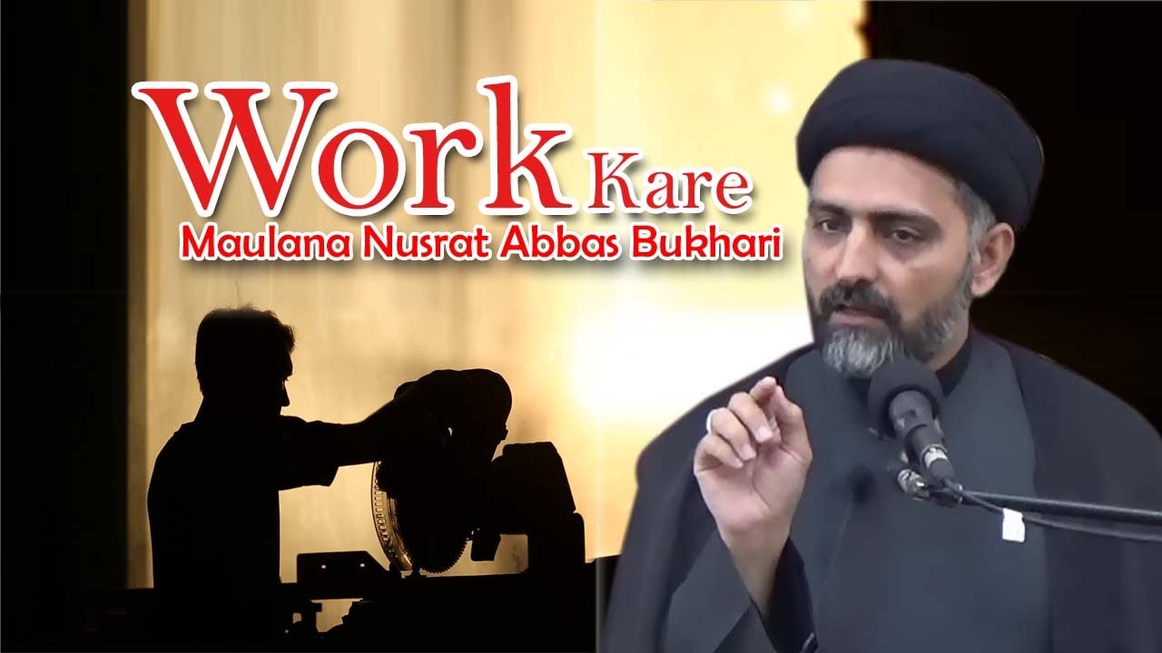 Work Kare / Aolma Ko Samje - Maulana Nusrat Abbas Bukhari