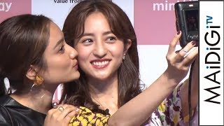 堀田茜&谷まりあが仲良すぎ!セルフィーでキス寸前 「instax チェキ」新製品発表会 堀田茜 検索動画16 堀田茜&谷まりあが仲良すぎ!セルフィーでキス寸前 「instax チェキ」新製品発表会 堀田茜 検索動画 16