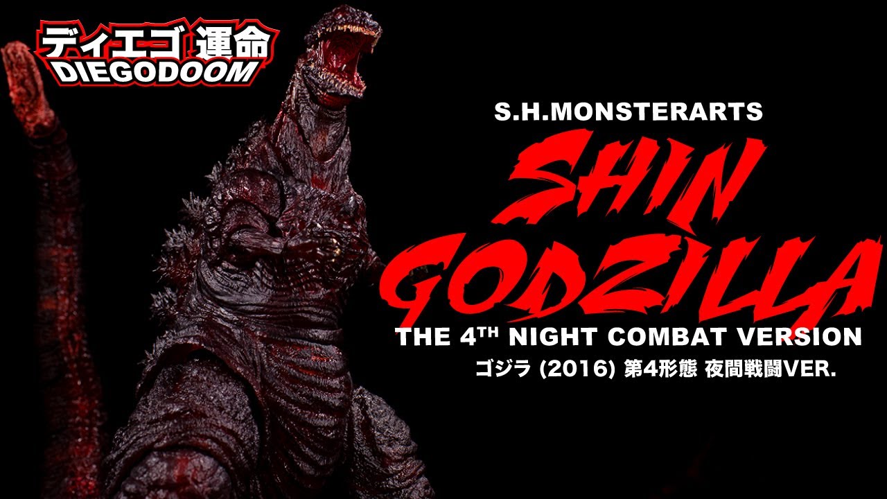 シン・ゴジラ 2016 THE FOURTH NIGHT COMBAT Ver. S.H. MonsterArts - Shin Godzilla 2016 (Fourth Night Combat