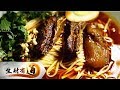 《生财有道》 20180209 重庆：面食财富 从一碗小面说起 | CCTV财经