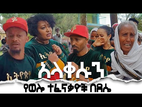 ቪዲዮ: የመደርደሪያ ጣራ ፣ የንድፍ እና የአሠራር ባህሪያትን እንዲሁም የመጫኛ ስህተቶችን ጨምሮ