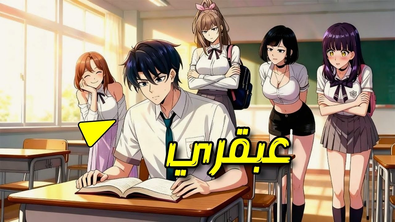 رجل في منتصف العمر خائن يعود لعمر التاسعة عشر ليجد زوجته السابقة معه أيضًا | ملخص مانهوا كامل