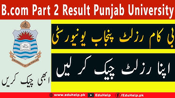 Bcom Result 2021 Punjab University Part 1 Part 2