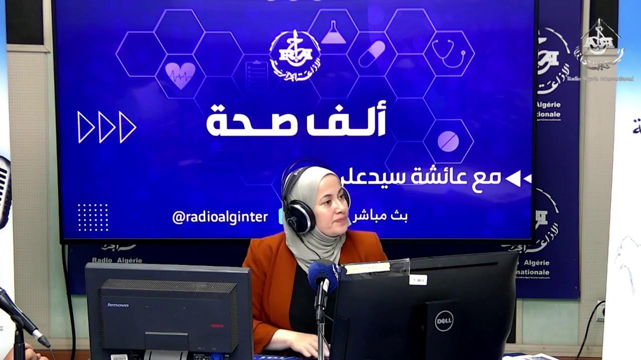 الف صحة 12/11/2025  الحملة الوطنية للتطعيم ضد شلل الاطفال  في الجزائرائر