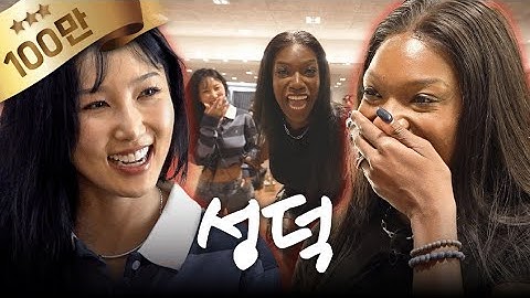 협박 플러팅 그 후 (화사 신곡 안무 by.카니) | 카니를 찾아서 EP.19 [EN]