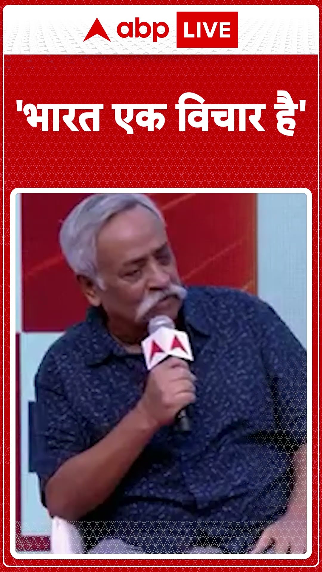 IOI Season 4 | Coming Soon : Piyush Pandey  ने युवाओं के लिए कही ये बात, सुनिए I ABP LIVE I SHORTS