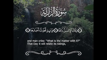 تلاوتي المتواضعة 🤲 نفع الله بها القارئ و المستمع إن شاء الله❤️