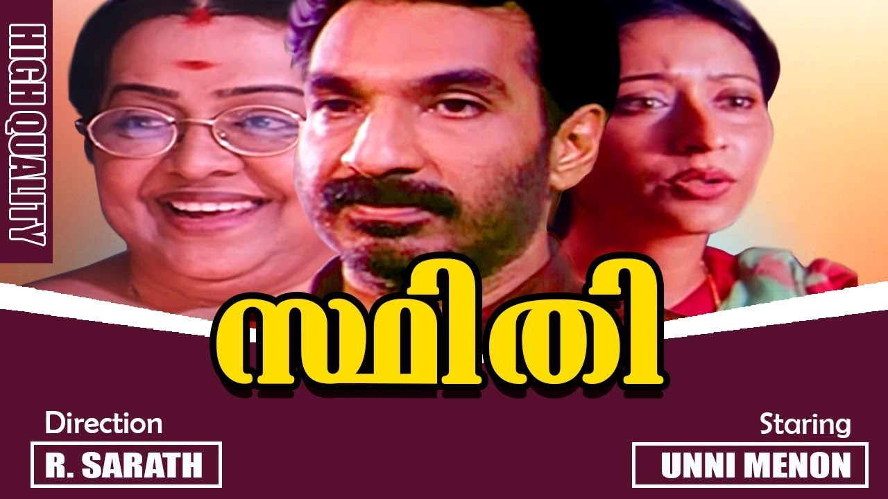 sthithi malayalam movie song