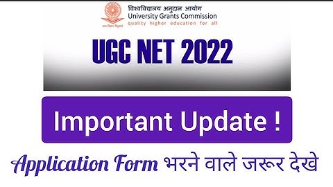 UGC NET 2023 : Latest Updates। Ugc Net Exam Pattern / Syllabus 2023 । Ugc Net Form Fill Up 2023