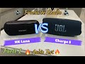 Jbl charge 5 vs harman kardon luna  prueba de sonido  audio test  bass  speakers 